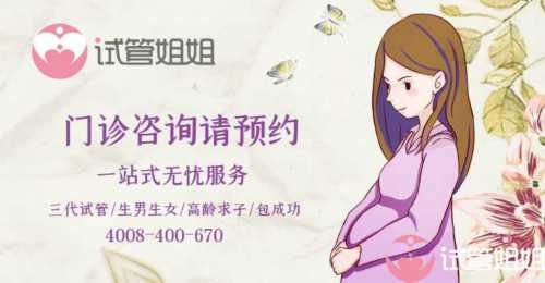 杭州代生电话多少,杭州供卵中心要多少钱一个,杭州做试管婴儿最好的医院怎么样？杭州做试管的医院排名？